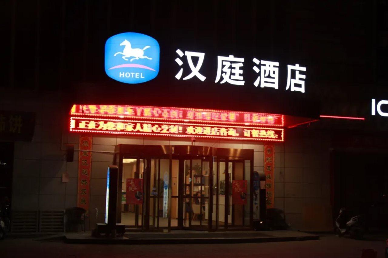 Hanting Hotel Xi'An Lintong Huaqingchi Scenic Area Exterior photo